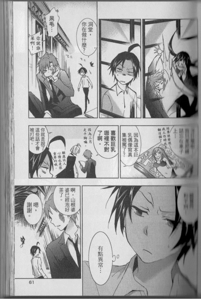 第 68 页