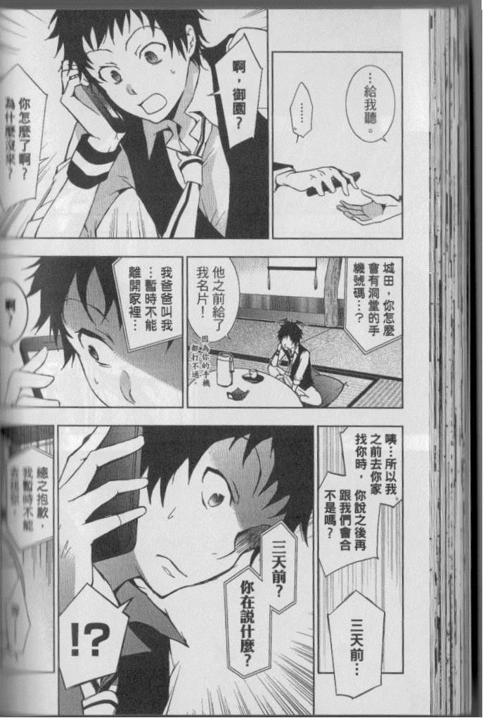 第 71 页