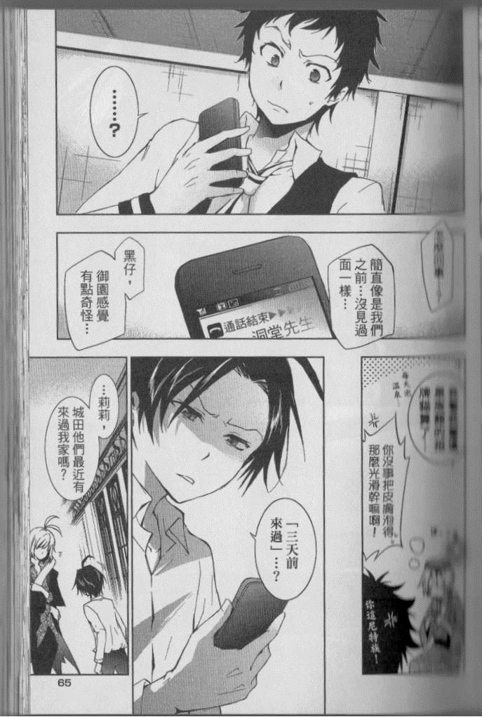 第 72 页