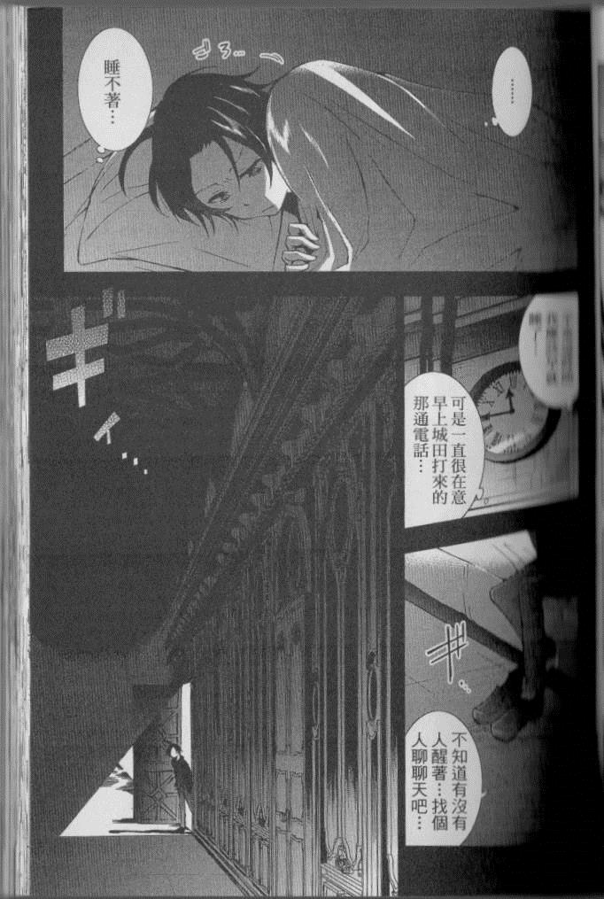 第 74 页