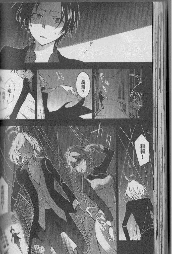 第 75 页