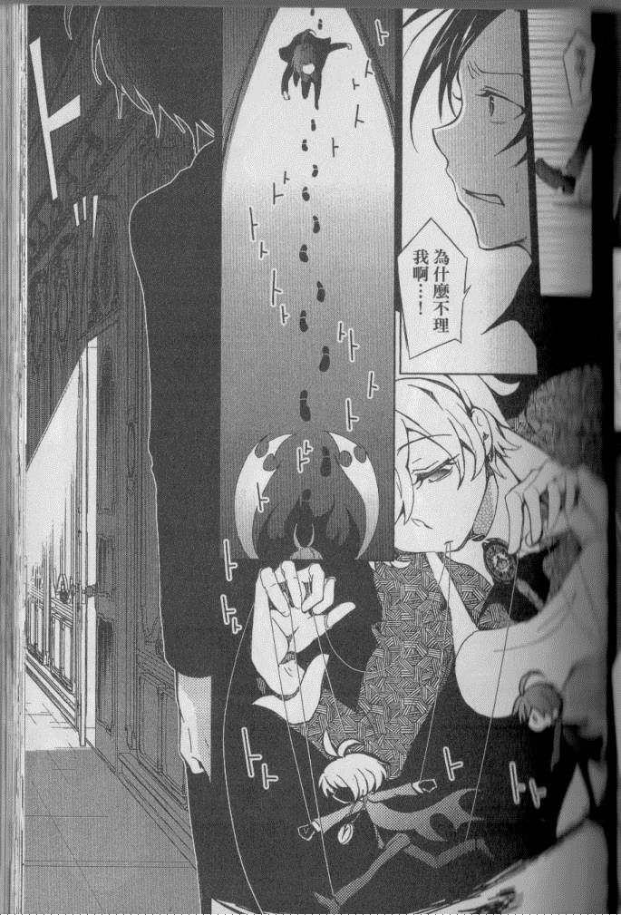 第 76 页