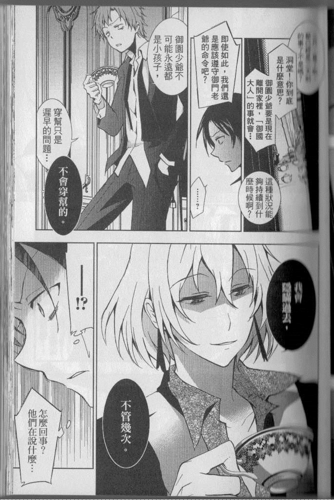 第 78 页