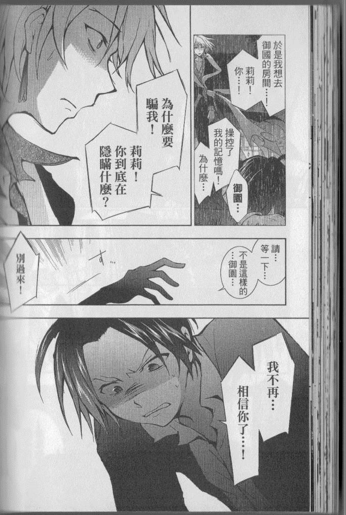 第 81 页