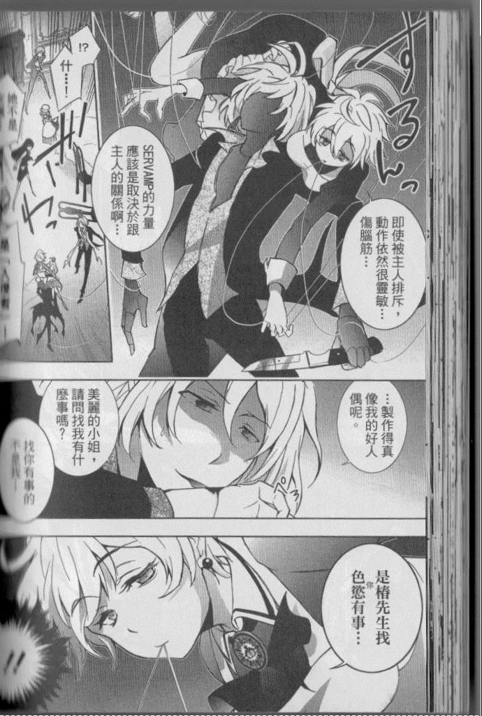 第 83 页