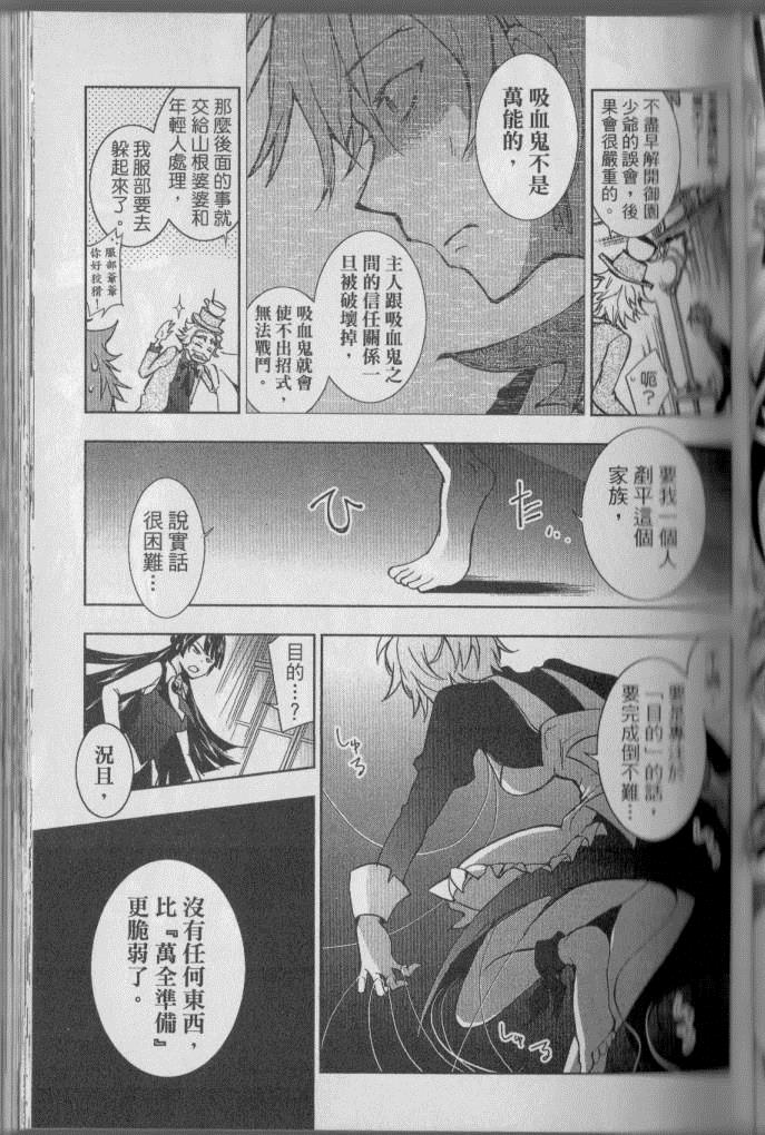 第 86 页