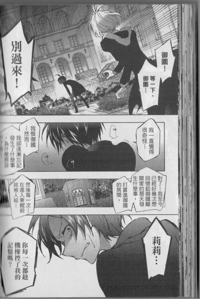 第 89 页