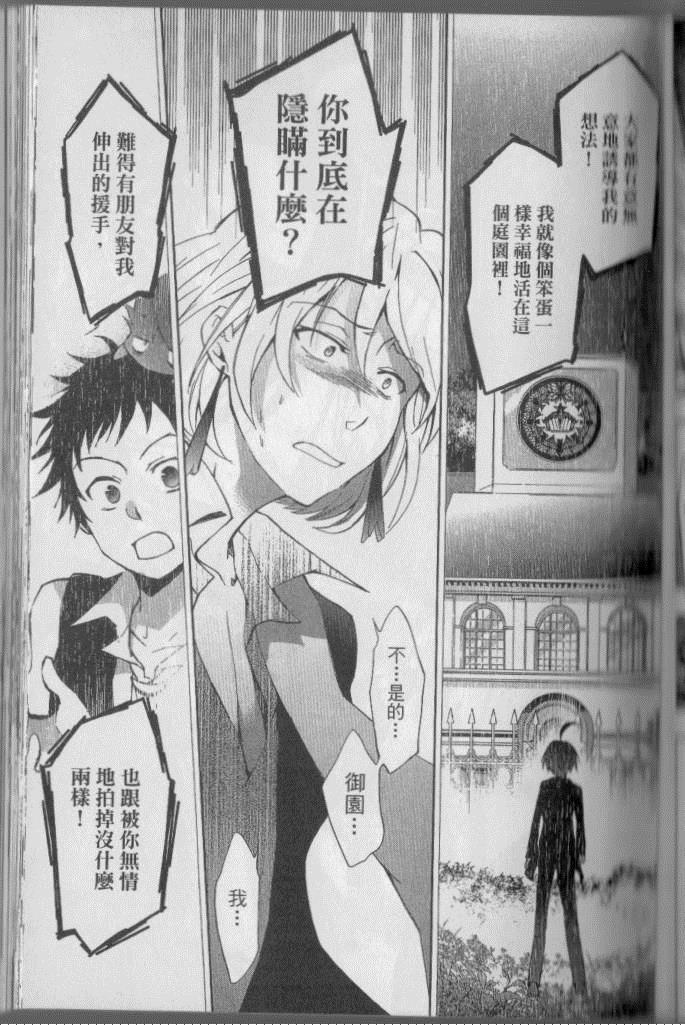 第 90 页