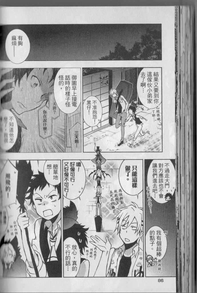 第 93 页