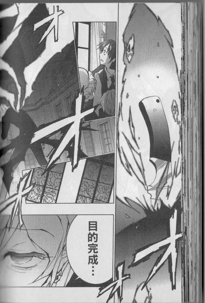 第 99 页
