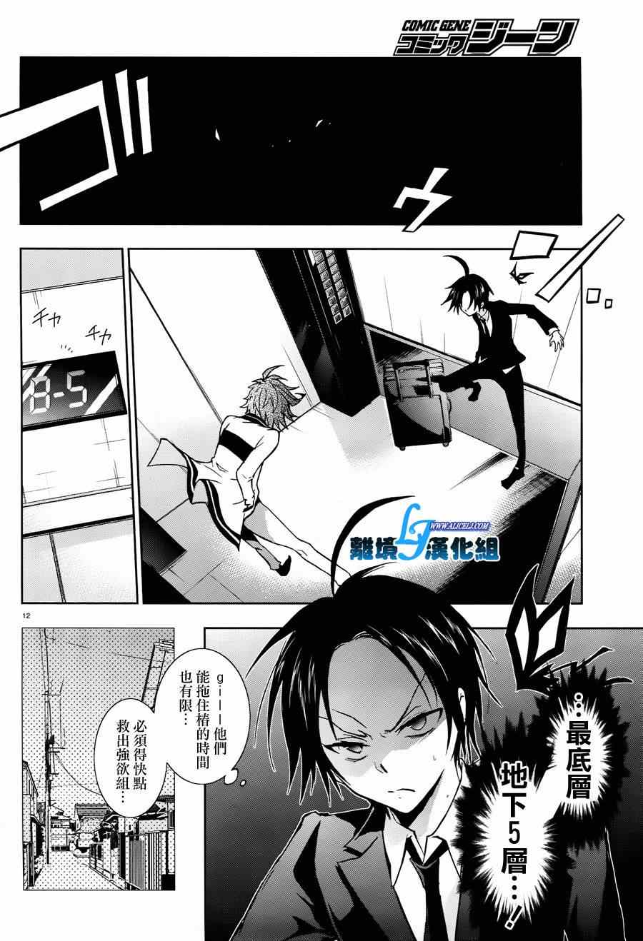 第 10 页