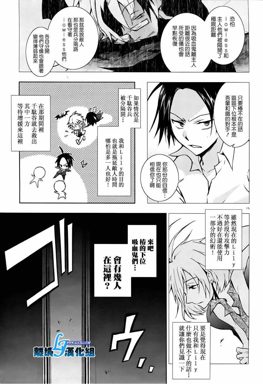 第 13 页