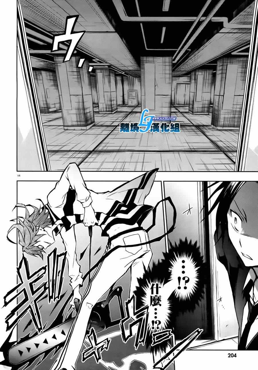 第 14 页