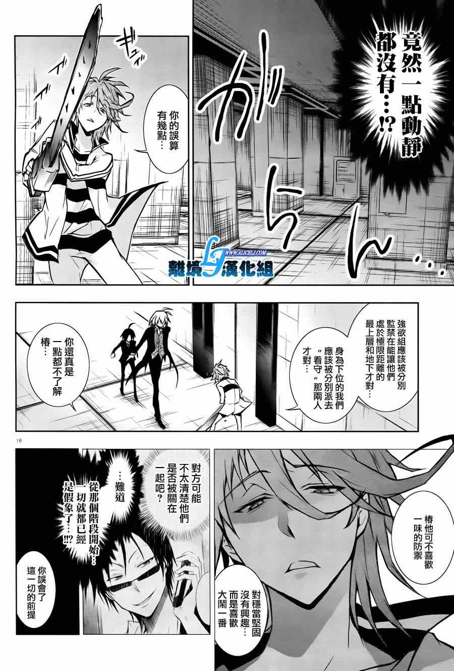 第 16 页