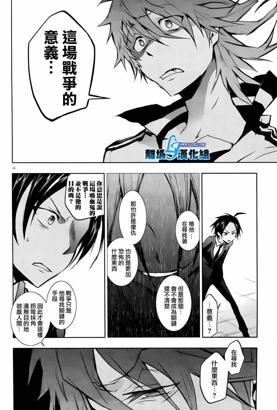 第 20 页