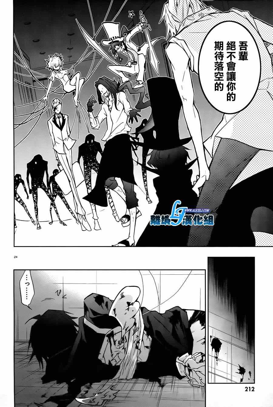 第 22 页