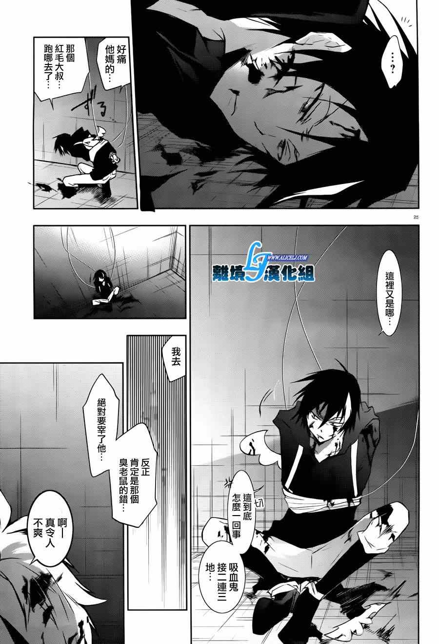 第 23 页