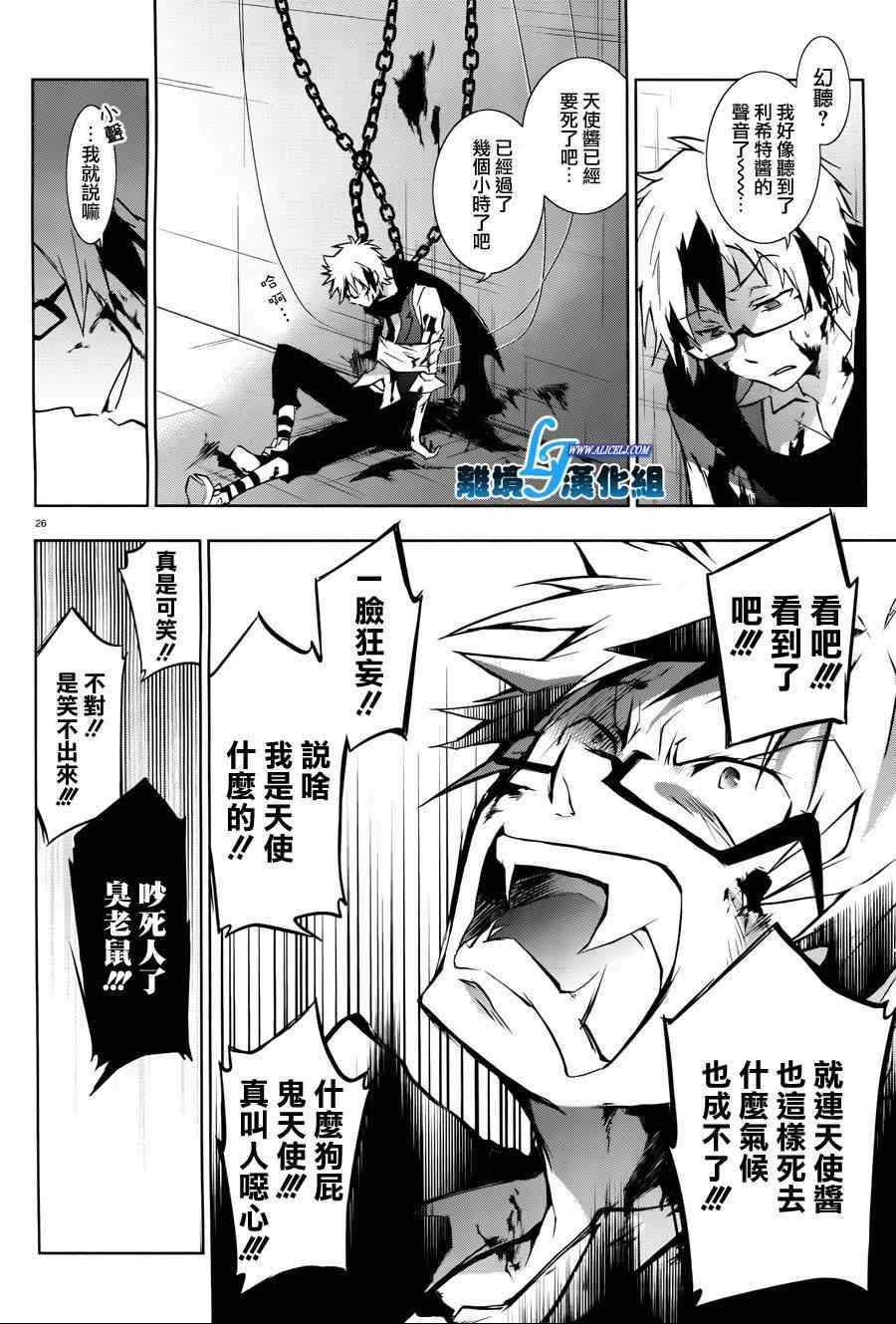 第 24 页