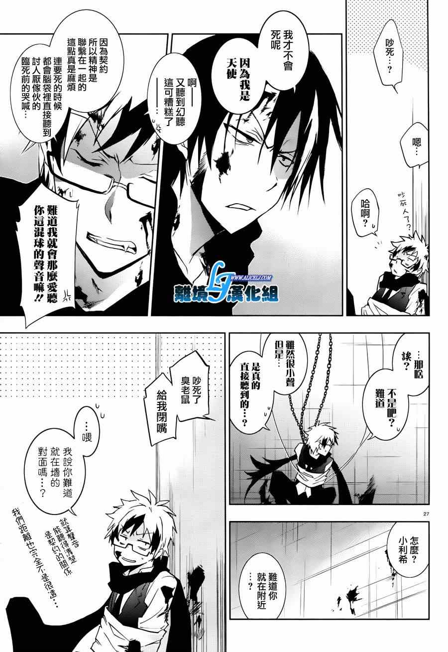 第 25 页