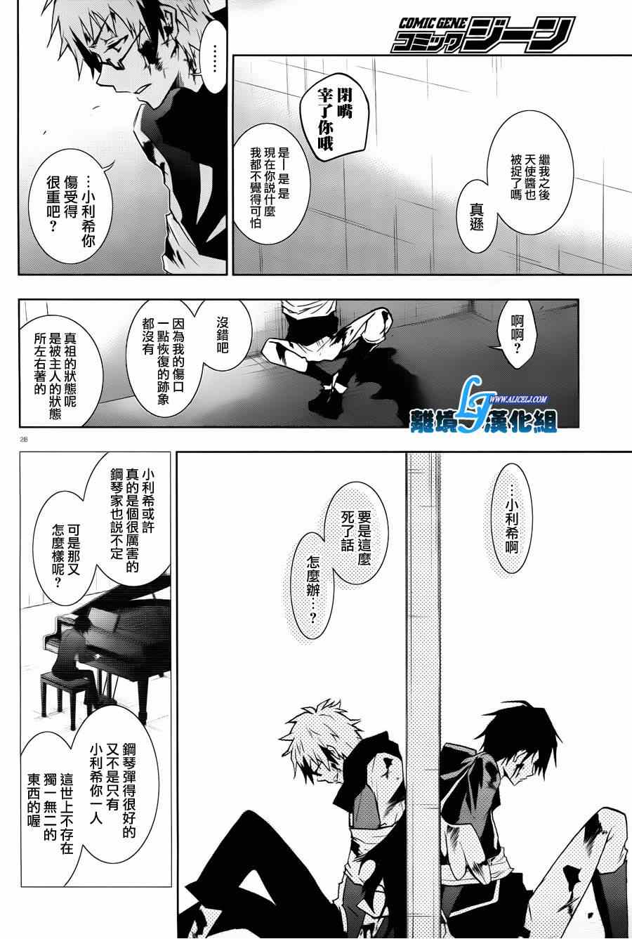 第 26 页