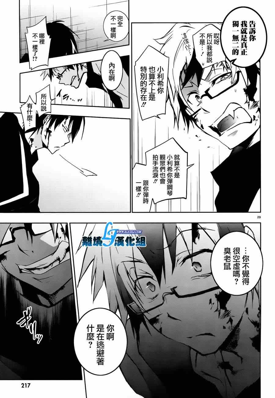 第 27 页