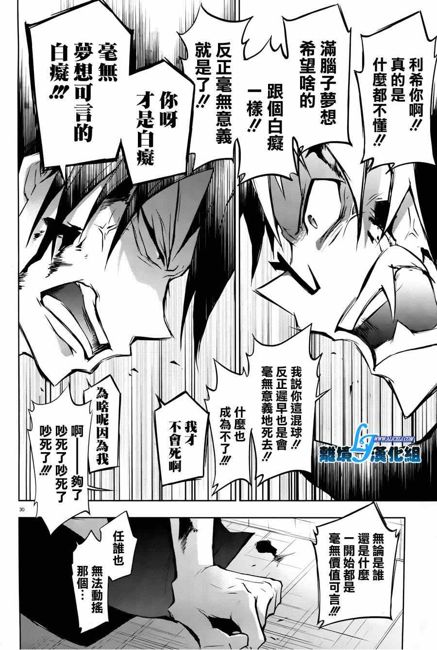 第 28 页