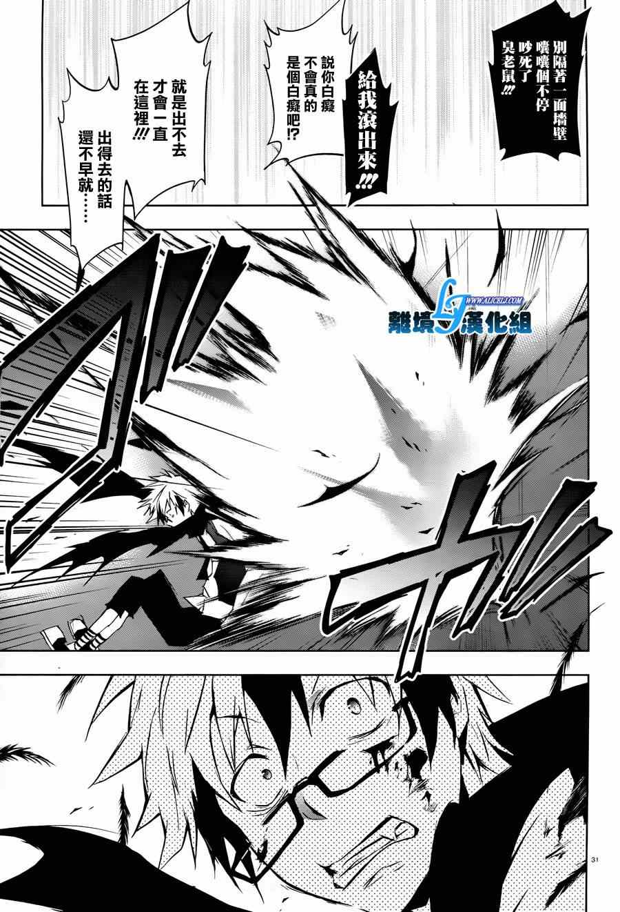 第 29 页
