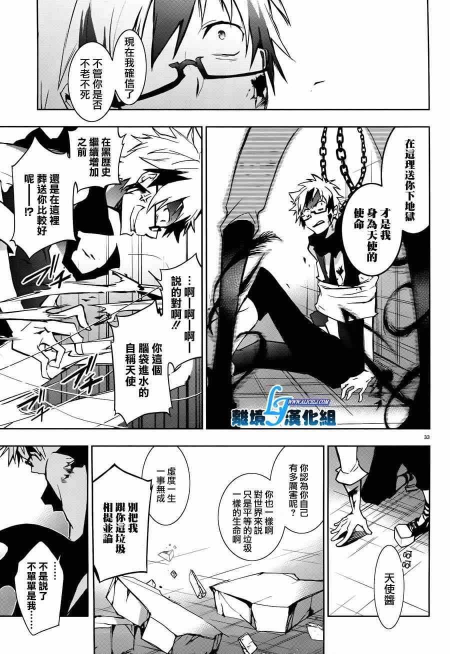 第 31 页