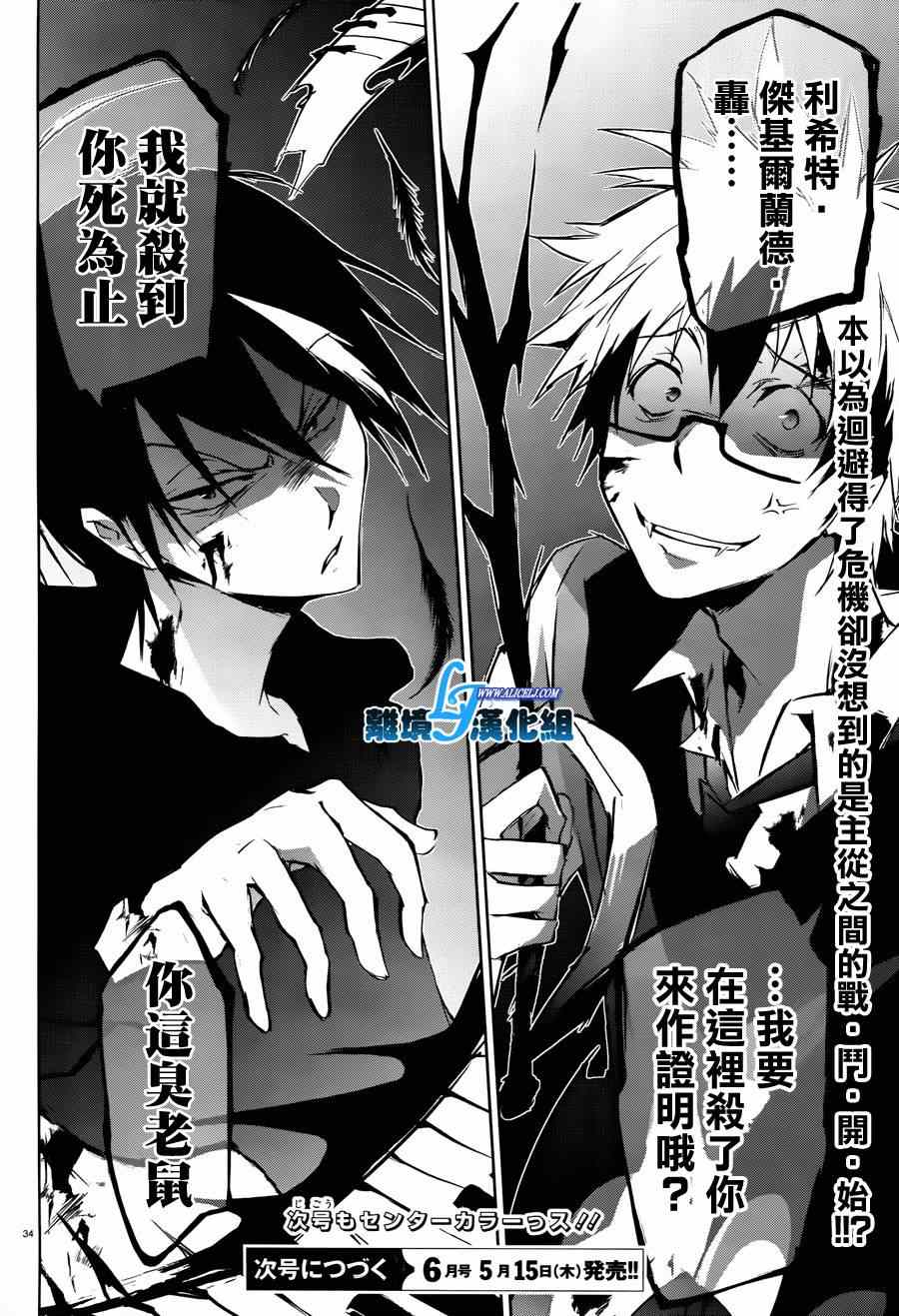 第 32 页
