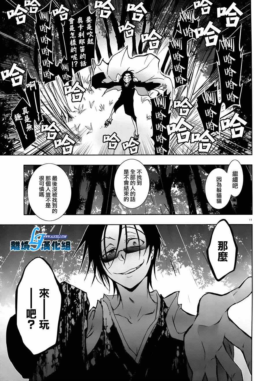 第 9 页