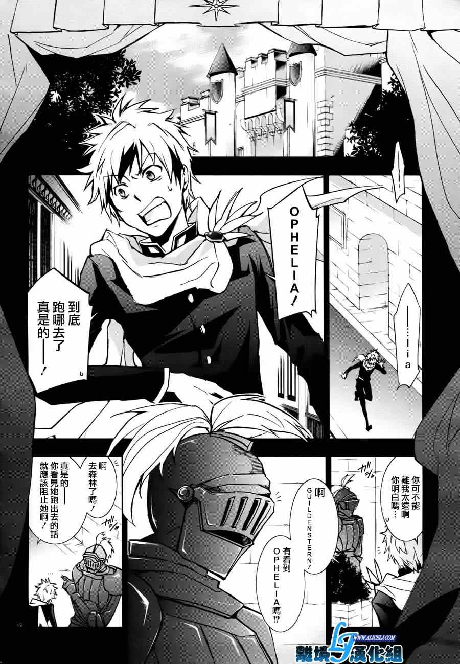 第 14 页