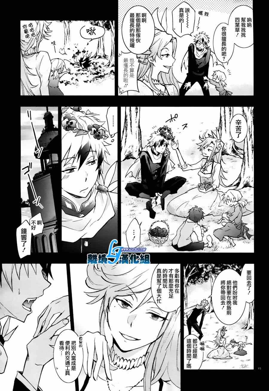 第 17 页