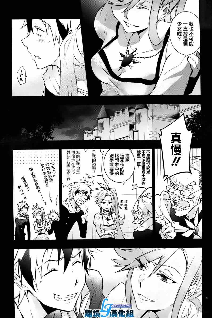 第 19 页