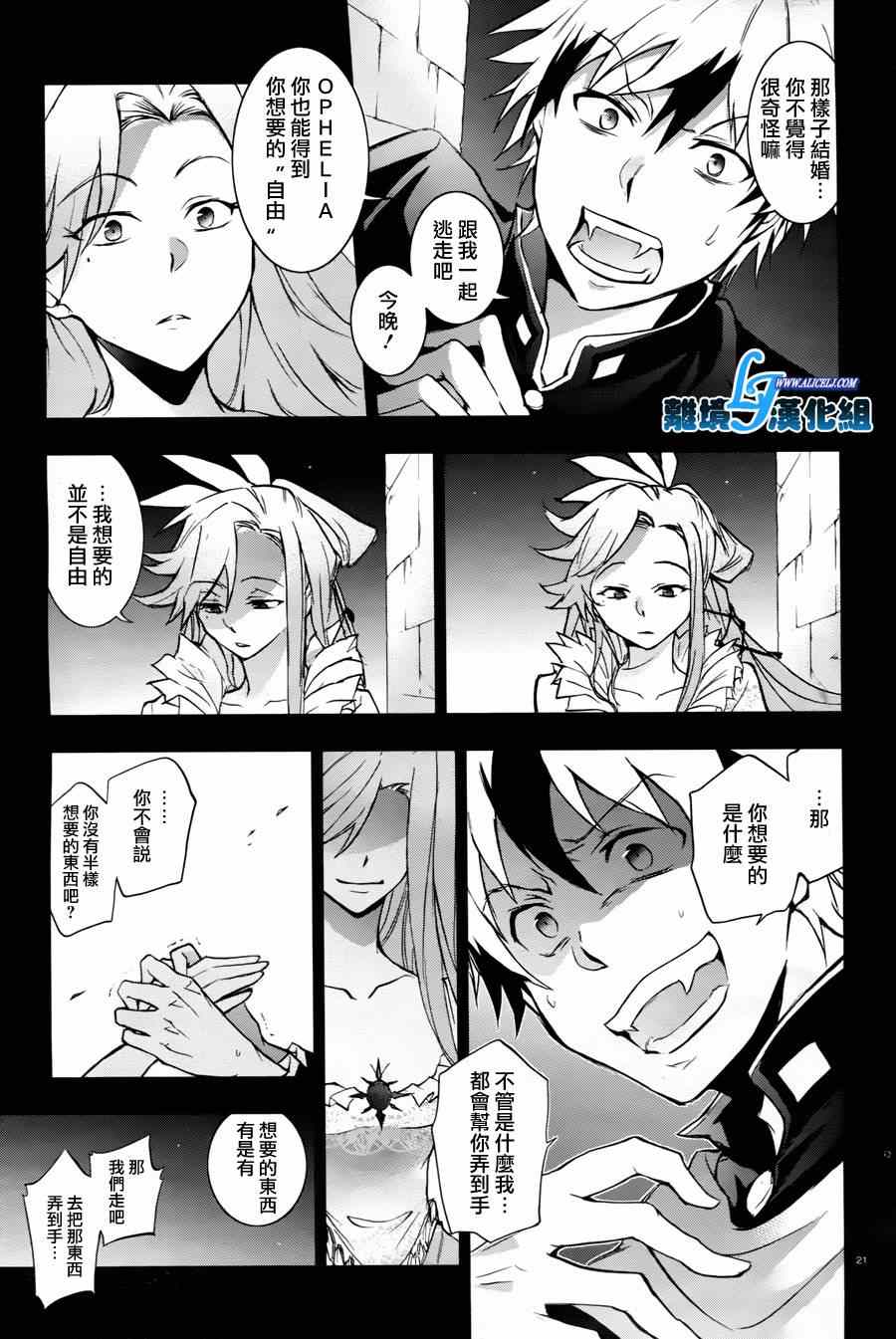 第 23 页