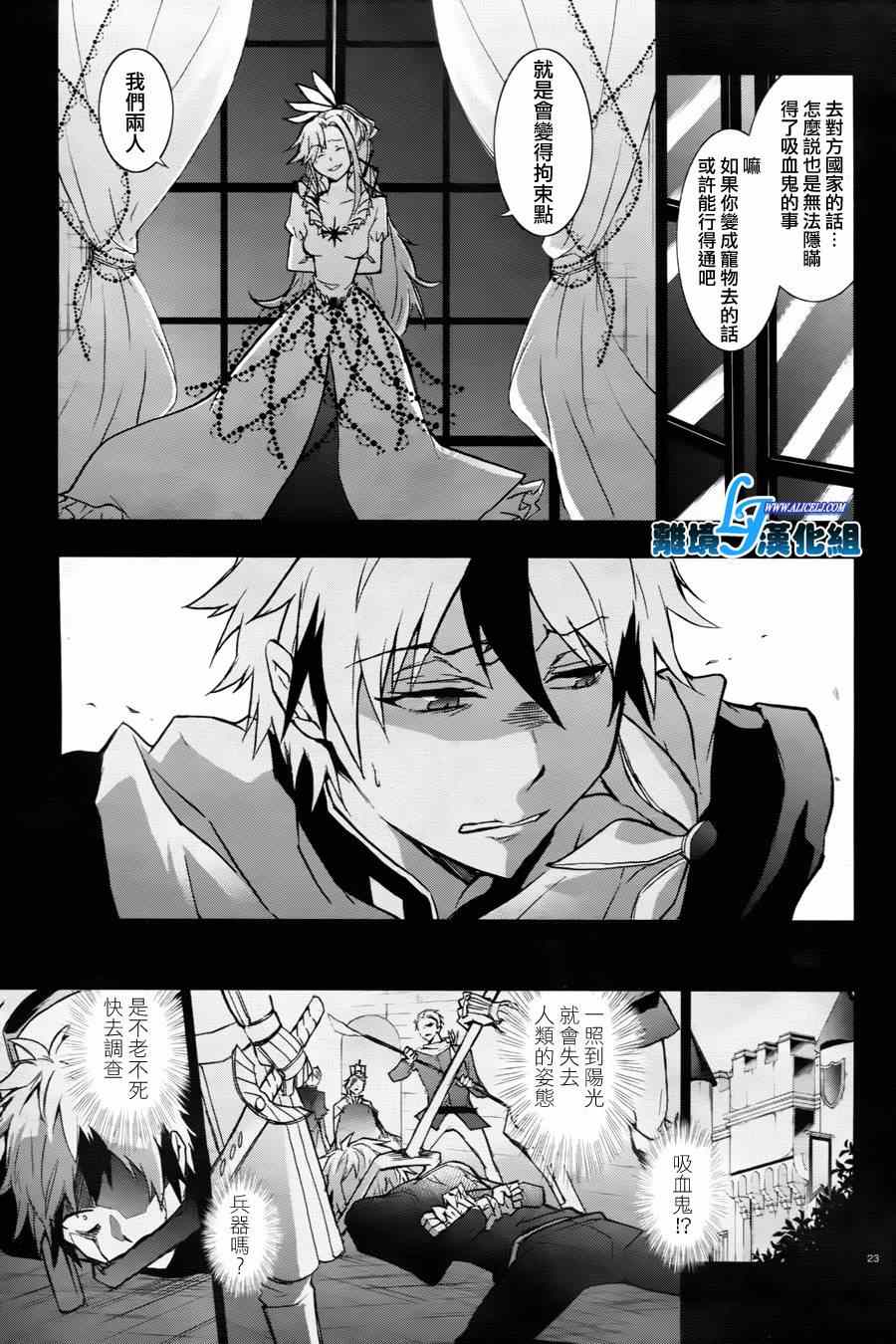第 25 页