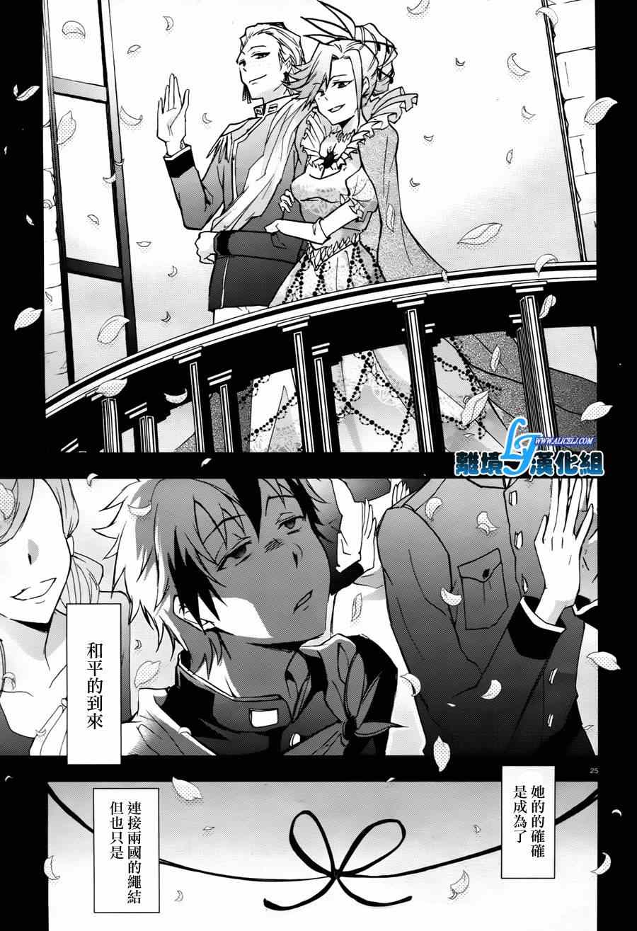 第 27 页