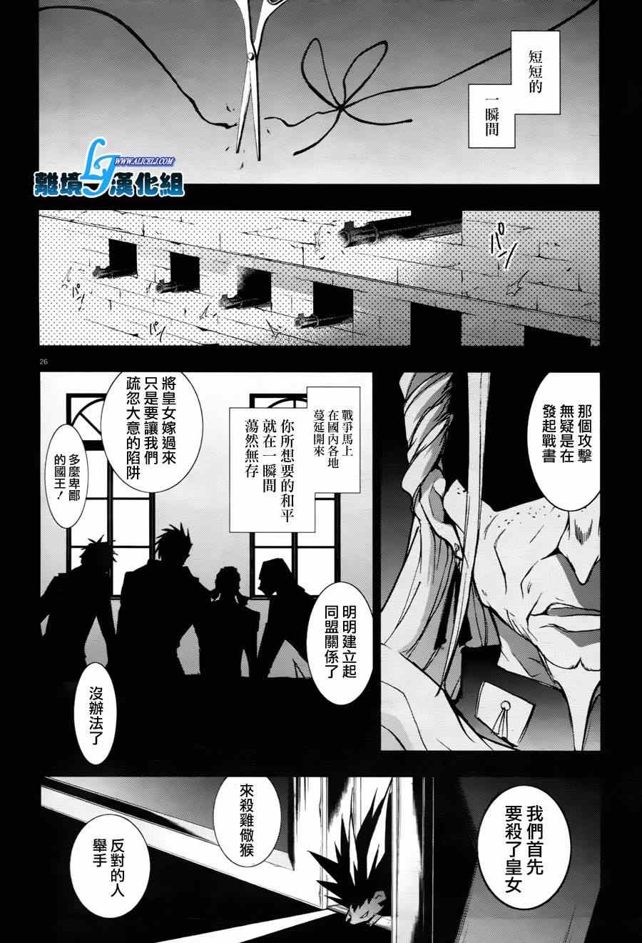 第 28 页