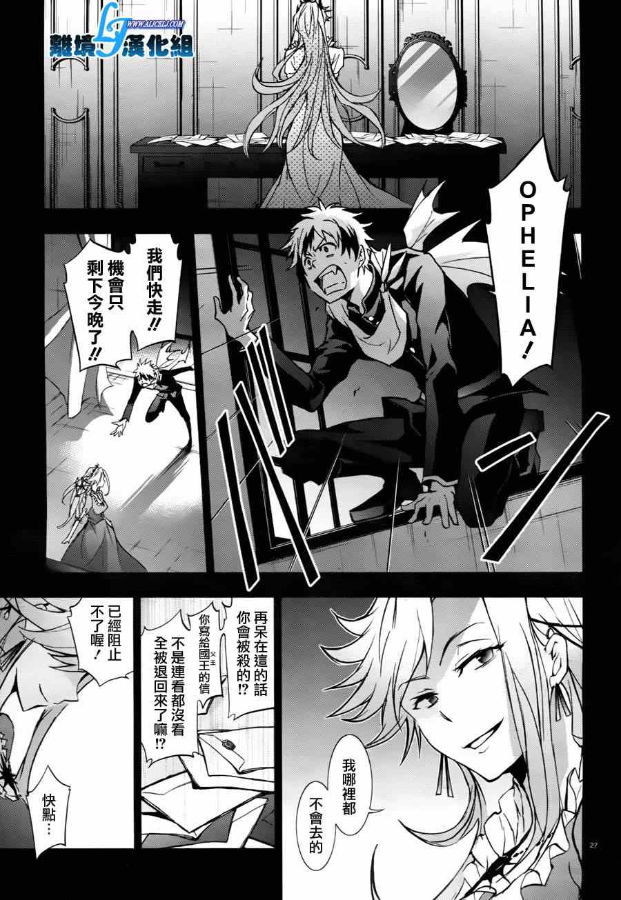 第 29 页