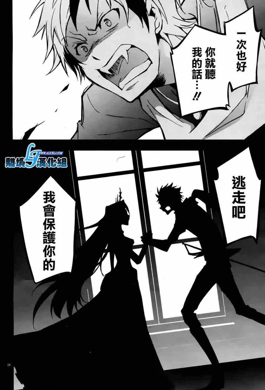 第 30 页