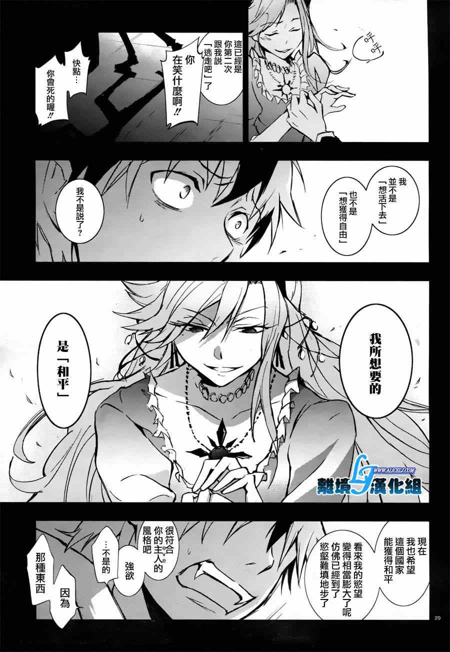 第 31 页