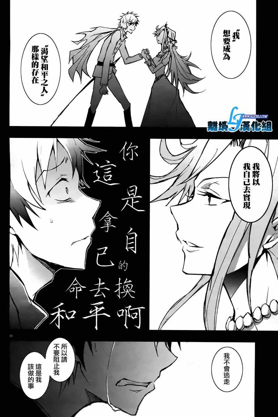 第 32 页