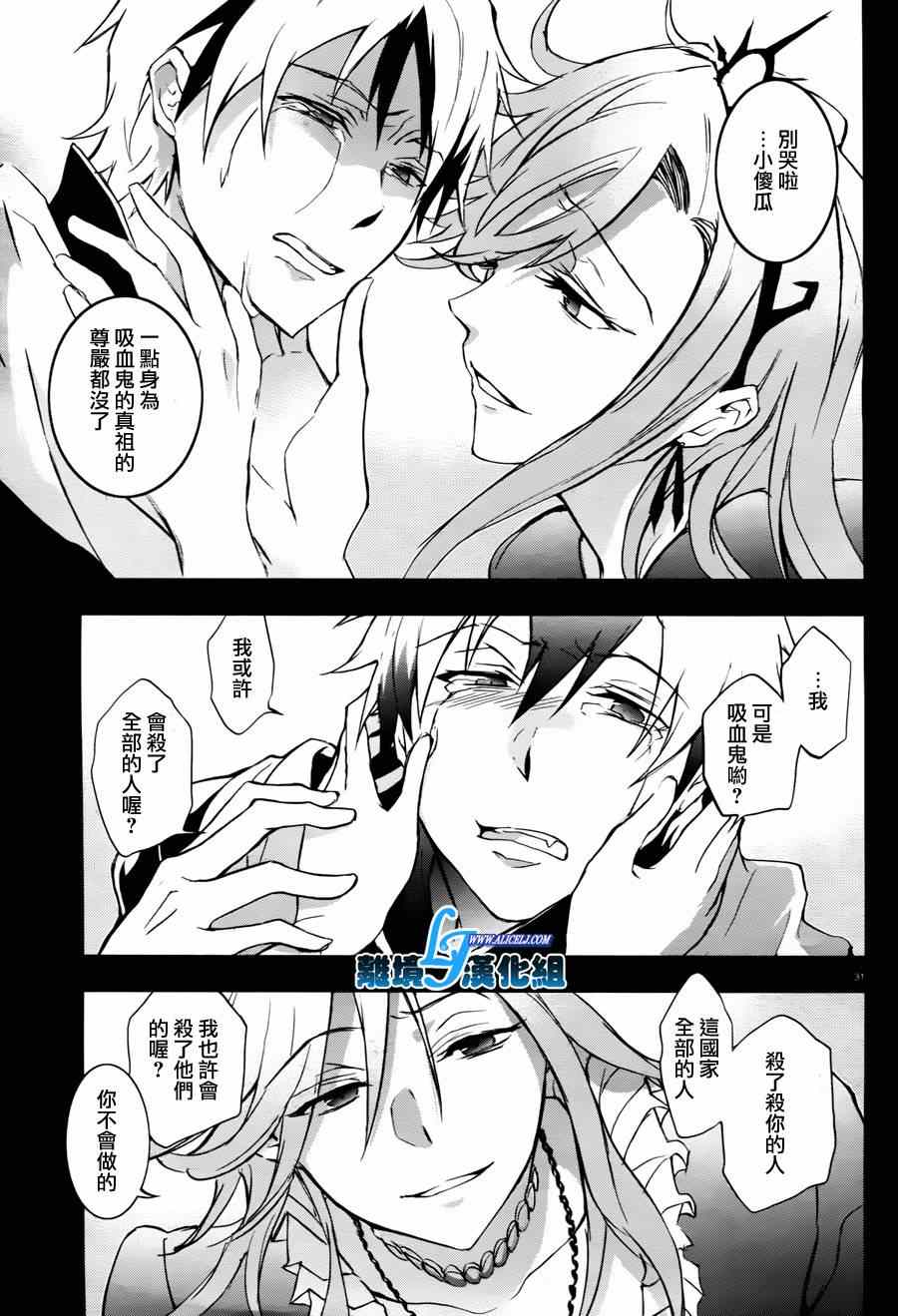 第 33 页