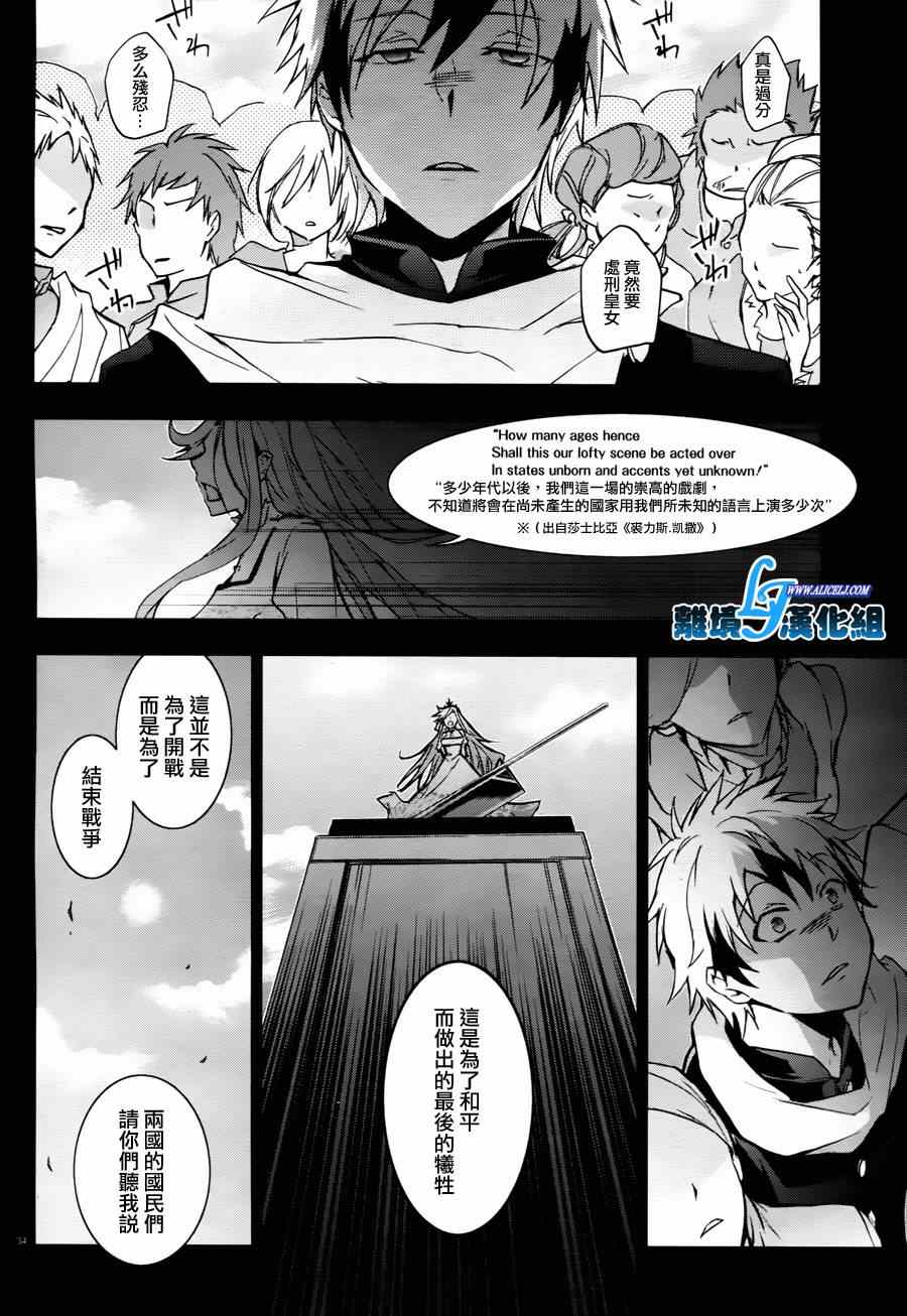 第 36 页