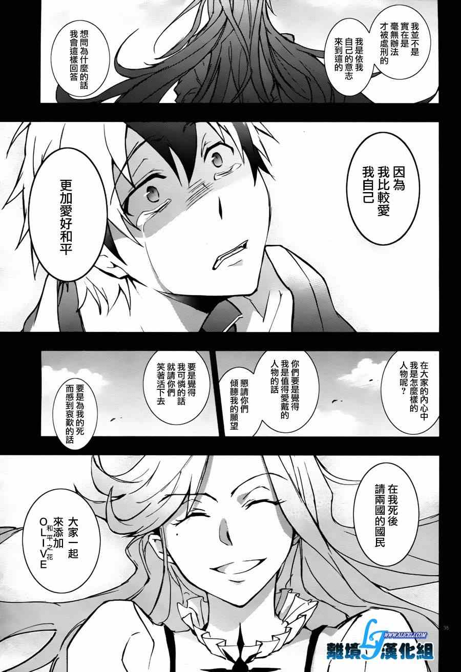 第 37 页