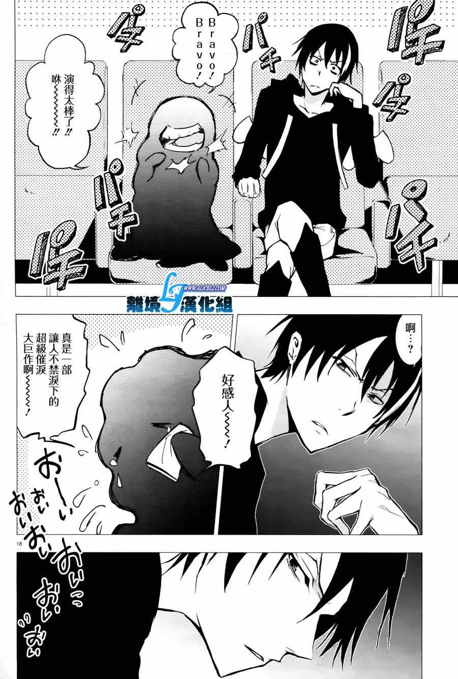 第 19 页