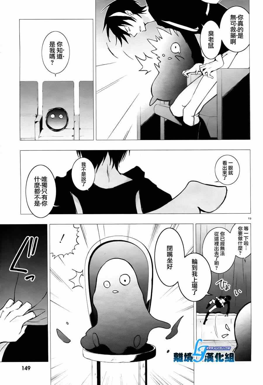 第 20 页