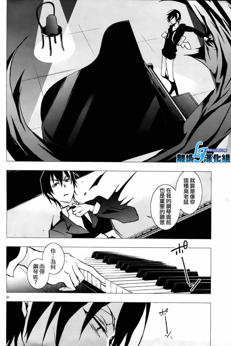 第 21 页
