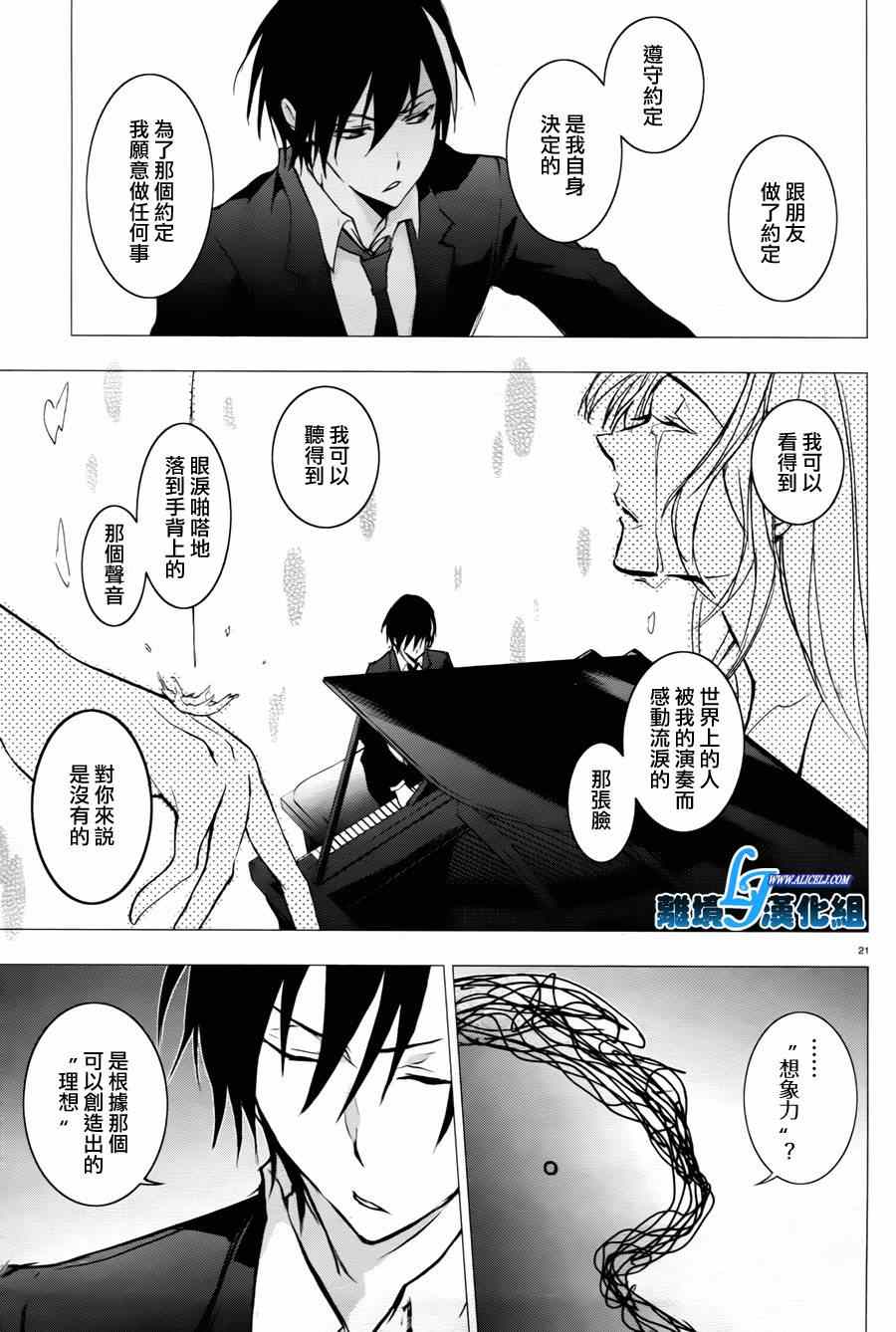 第 22 页