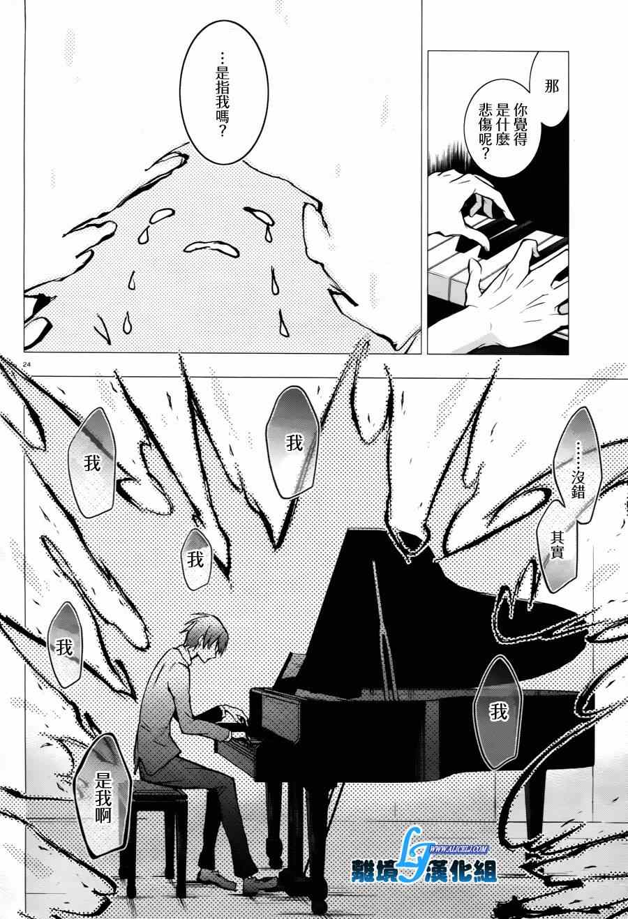 第 25 页