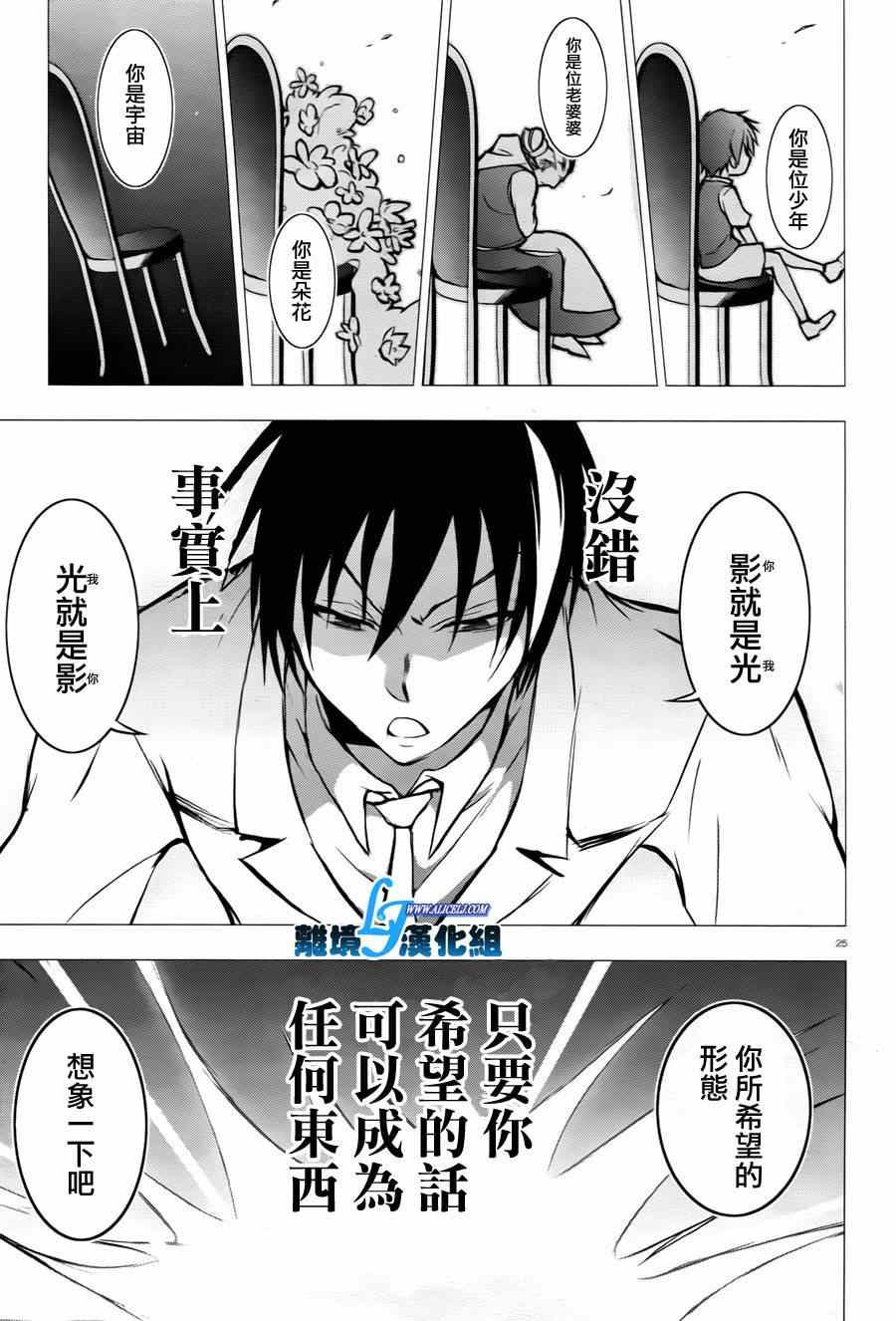 第 26 页